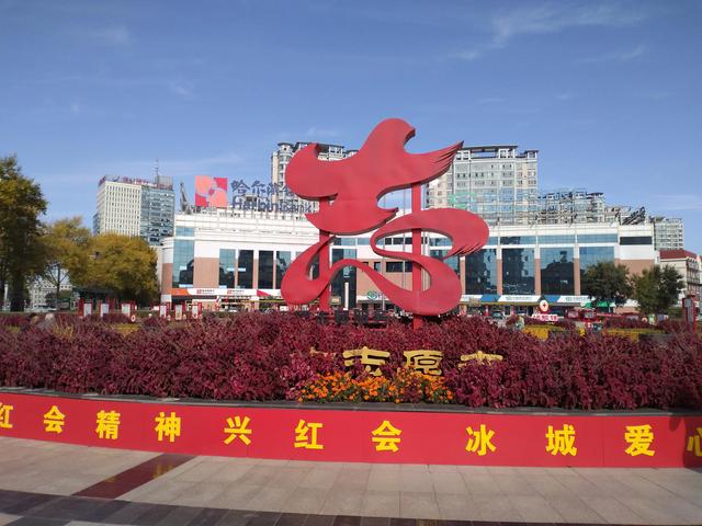 故乡的春天