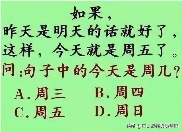 ​历史上有哪些名字很野，实际上很厉害的人物？无所不知网友们