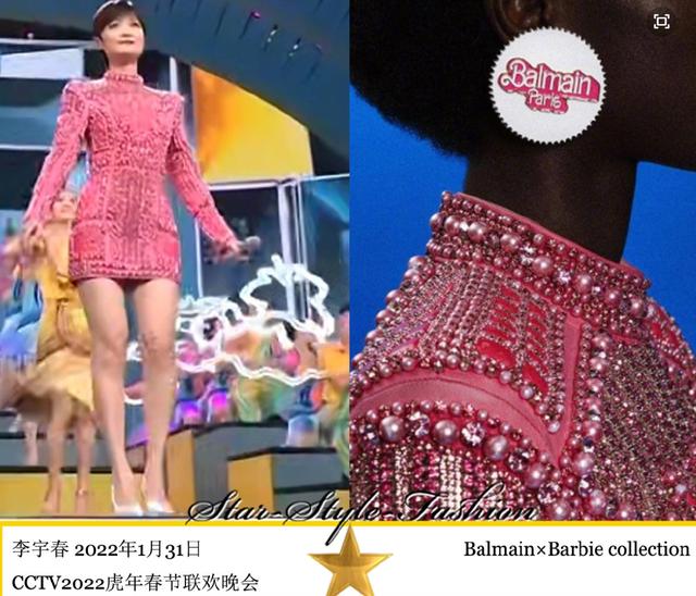 陈宝国戴口罩挖鼻孔，沈腾毛衣穿成买家秀，春晚亮点你看谁？