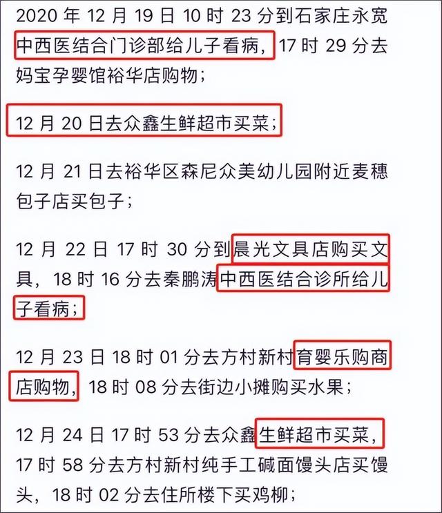 上海疫情最“戏剧”的一幕，揭开了婚姻的心酸真相