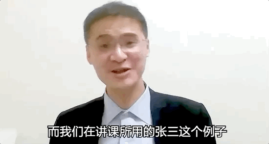 “张文宏，你值得！”
