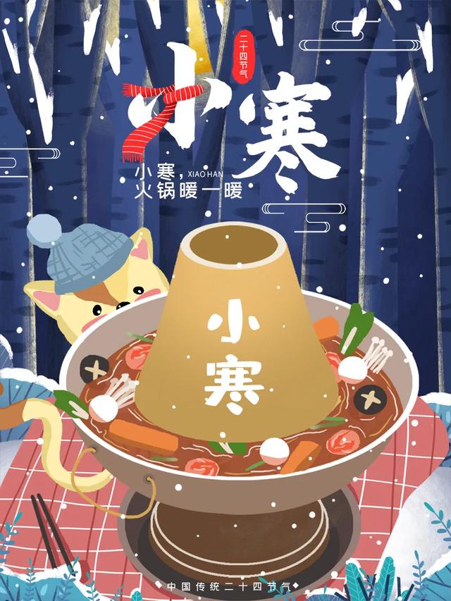「2022.01.05」早安心语，小寒正能量新潮语录句子，唯美带字图片-第28张图片-9158手机教程网