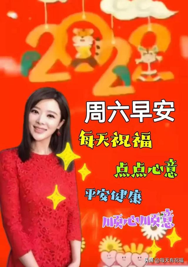 2月19日 朋友圈早上好祝福动态表情图片 清晨早上好暖心祝福句子