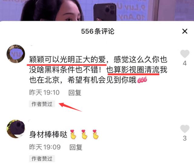 错怪徐熙媛了？张颖颖的一个举动，暗指汪小菲没担当