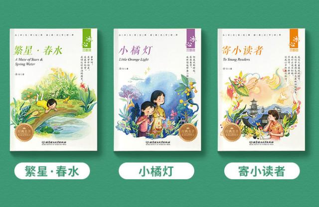 公益赠书：12月第九期公益亲子共读赠书目录，择号免费领