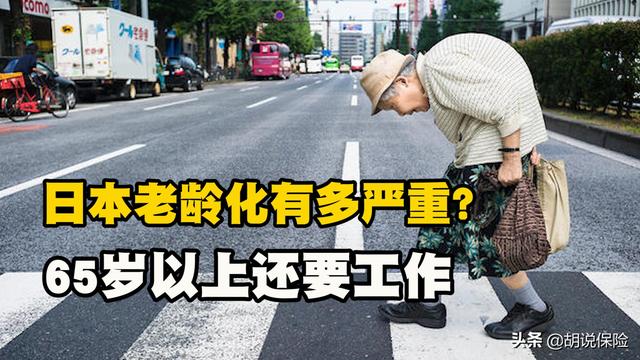 如果延迟退休到75岁，你还愿意交养老保险吗？