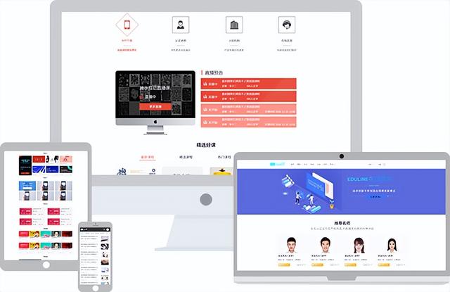 Eduline.赛新科技-在线教育系统开发哪些公司好？