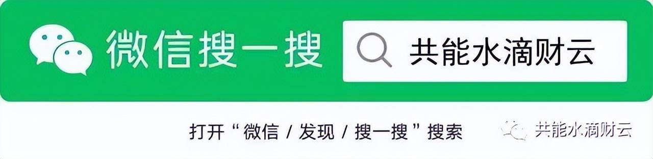 一直播主播提成多少（一直播的提成是多少）