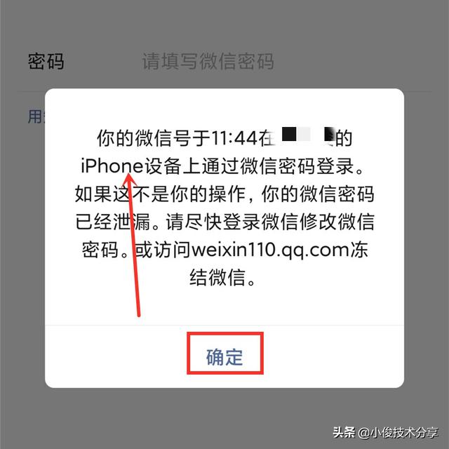 [微信依云秒抢红包]，以前的微信怎么登录上去