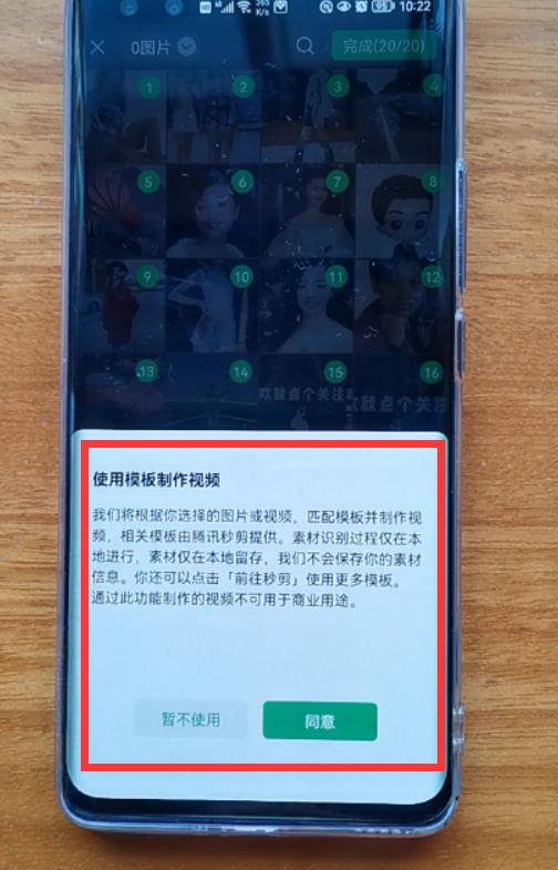 微信8 . 0 . 19版本正式发布 新增四大实用功能 真的很牛逼