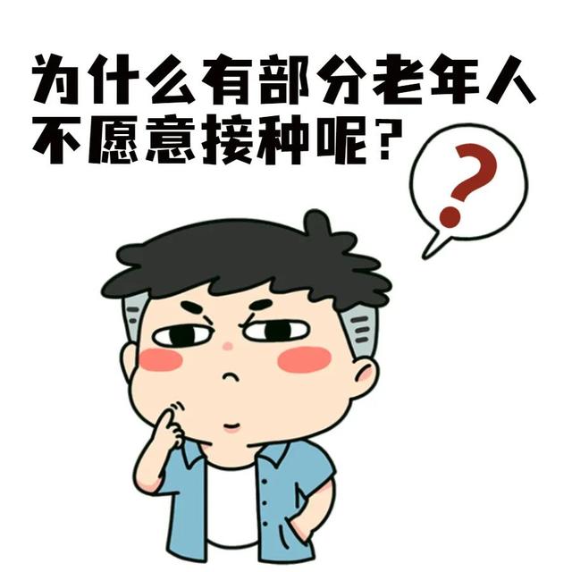 【疫情防控】敲响警钟！香港疫情死亡病例主要为未全程接种疫苗的老年人