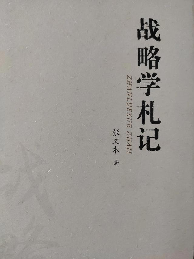 停下脚步来读书思考