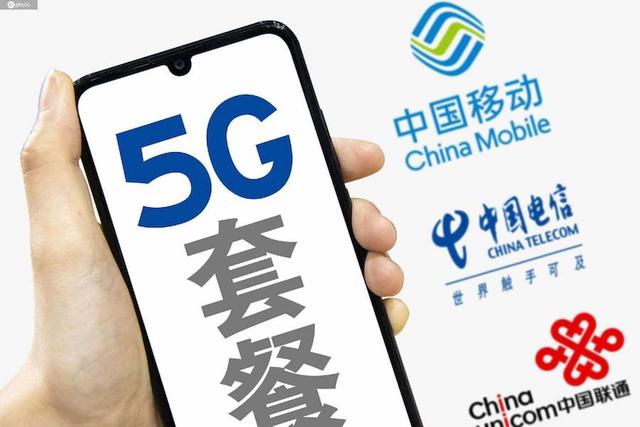 5G展遭遇“拦路虎”，人民日报无奈发声，三大运营商该反思了