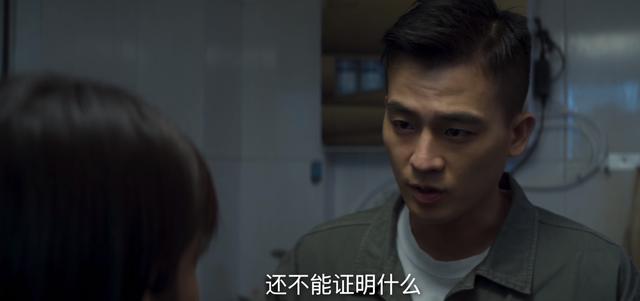 对决：两件事坐实刘局的内鬼身份？他只想除恶，阿珍或是他的线人