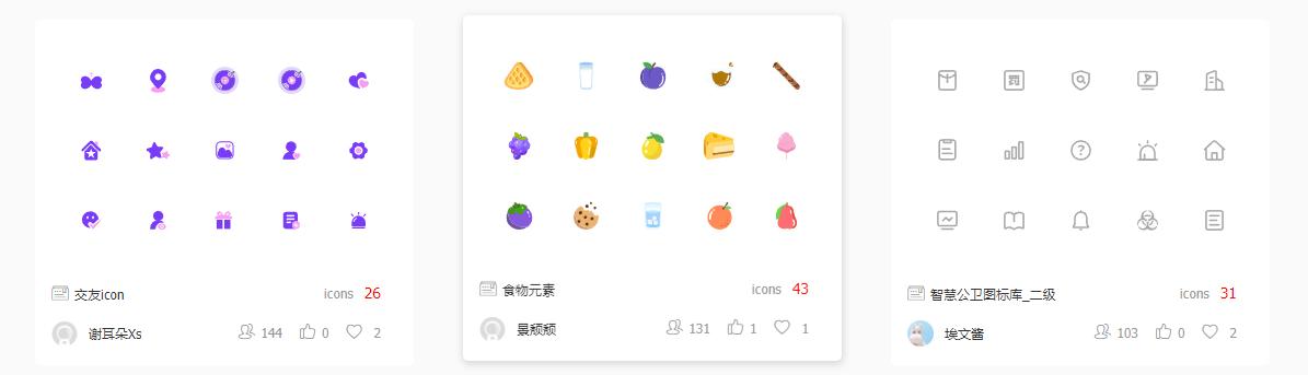 小米、华为同台投资蔚来电池，两大佬撑腰，官网PPT设计也够格