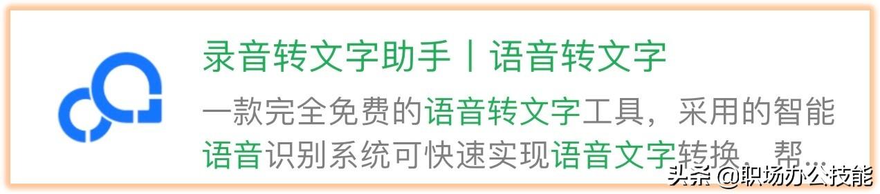 9个爱不释手的微信小程序，每一个都是宝藏，请低调使用