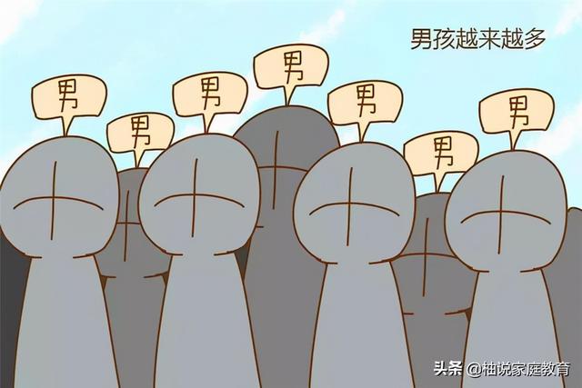 为何男孩的出生率居高不下？产科护士说出这三个原因，很现实