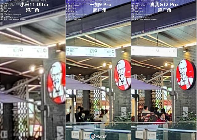 全靠同行衬托，realme真我GT2 Pro评测-第84张图片-9158手机教程网