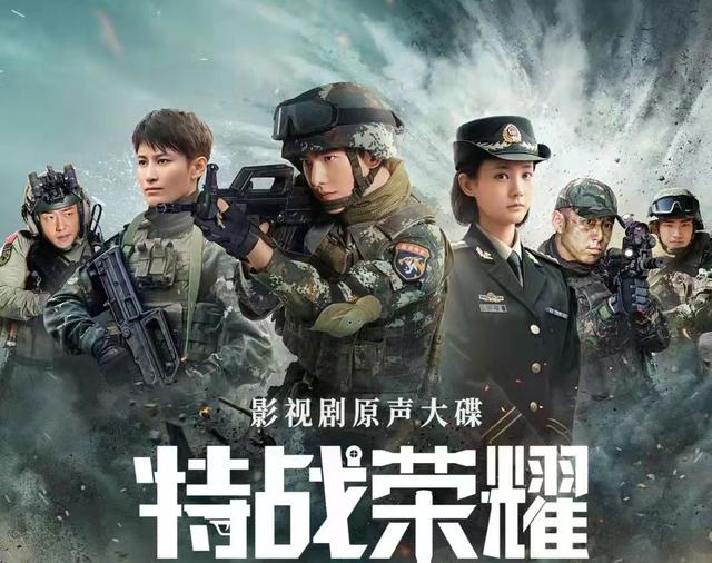 《特战荣耀》开播第一天，杨洋就被央视点名：请把制服焊在身上