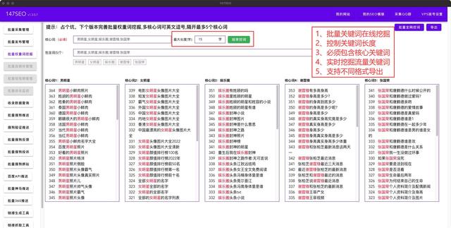 批量提取网页图片-自动免费抓取图片工具