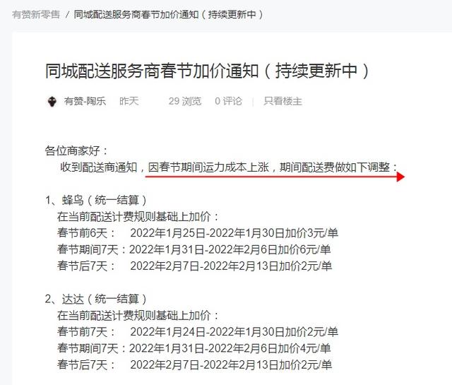 鄂州花湖机场顺利完成校验飞行,京东科技计划于2022年在香港IPO