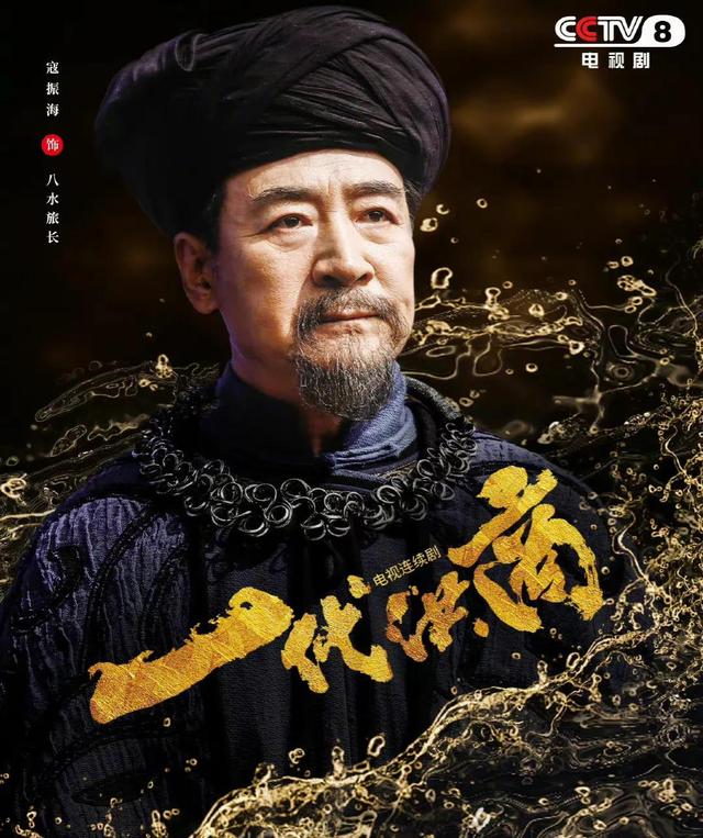 央视今晚首播：年代大剧《一代洪商》来了，张丰毅等5大戏骨联手