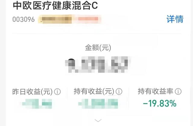 医疗基金为什么最近一直在跌,医疗基金会一直跌吗