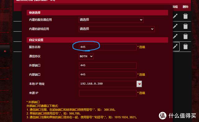 5招说清一切NAS文件共享难题！FTP、webdav、SMB全攻略