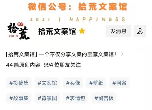 温柔泛滥的心动网名
