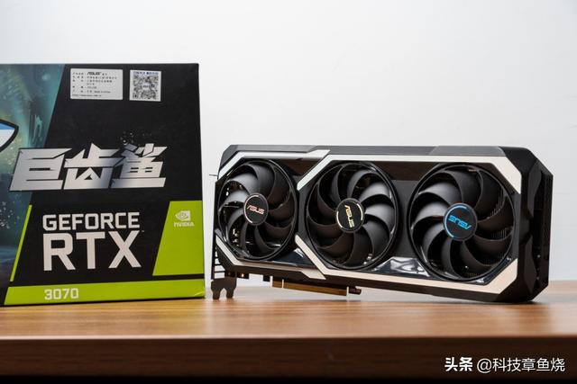 可以放心买的3070显卡，华硕巨齿鲨RTX3070-O8G体验