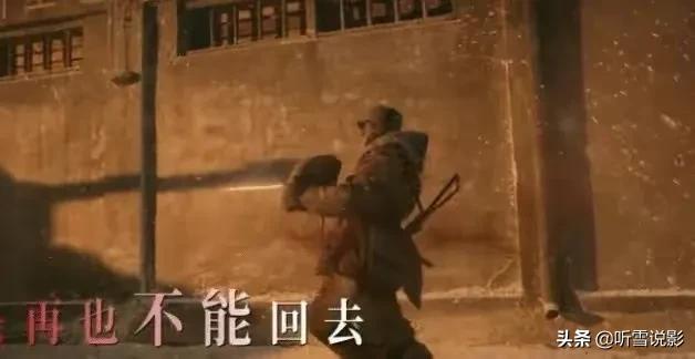 《长津湖之水门桥》：梅生的眼睛，平河的弹壳，让我们心疼到落泪