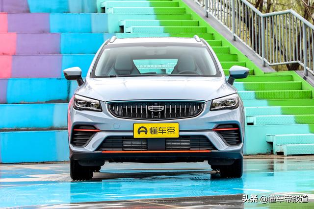 新车 | 摩登灰+蓝白内饰，吉利帝豪S跨界玩家版实车亮相，更加年轻