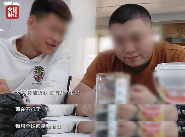 315晚会曝光惊人内幕！哈啰、百助、ZOL、刻羽云等企业被点名