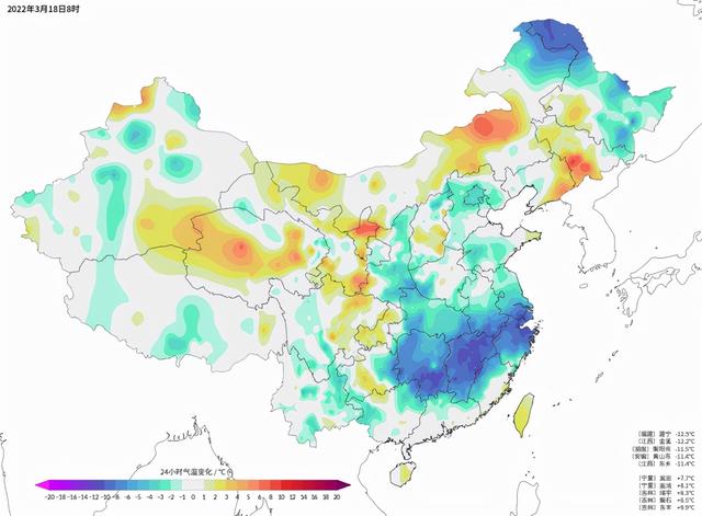 春分将至，倒春寒已开始！大范围冷暴雨酝酿，种地请谨慎