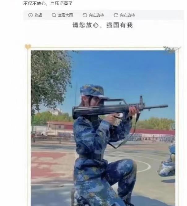 拿枪 拿枪（拿枪的兵打一地名） 生活