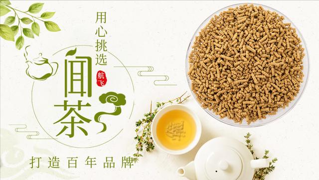 苦荞茶什么牌子好