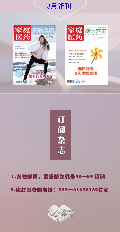 眩晕症，试试这六种简单方法，自我治疗