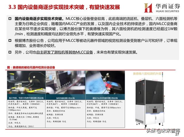 广东球磨制砂机优质商家