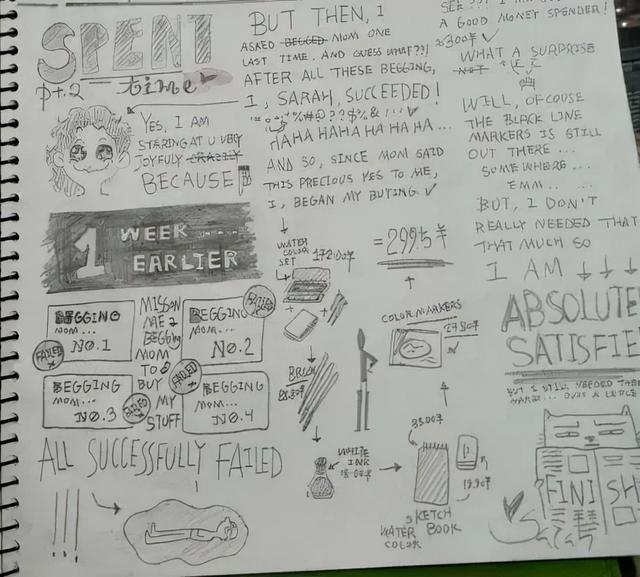 「公开课」你我都可以拥有原版娃