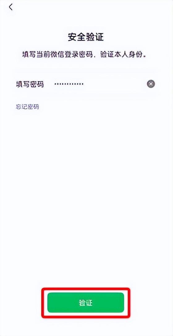 手机微信账号怎么改-手机怎样更换微信账号