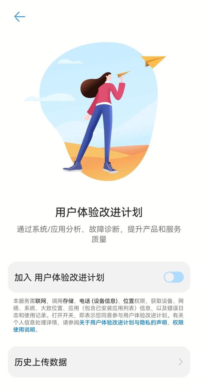 简述一下华为手机如何流畅使用三年