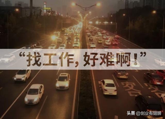 疫情创业做什么好（疫情当下如何创业）