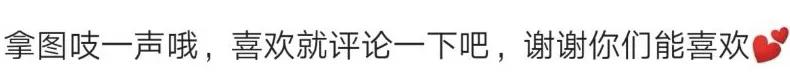 可爱搞笑的表情包 把他给我叉出去了「可爱到爆的表情」