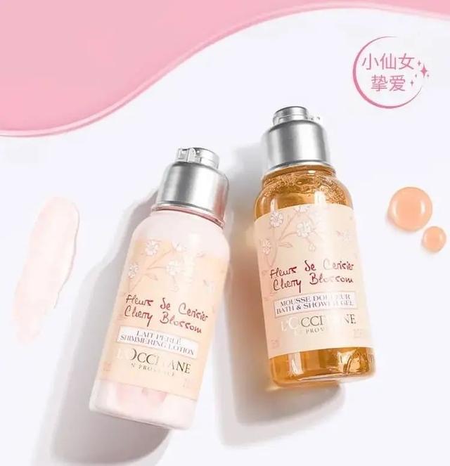 天然无添加的沐浴乳和身体乳