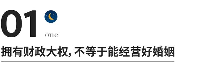 钱财各一半打一字