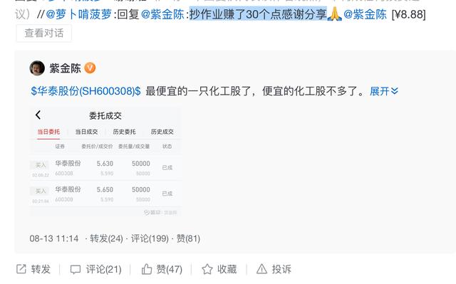廣州股牛炒股配資 廣州股牛炒股配資