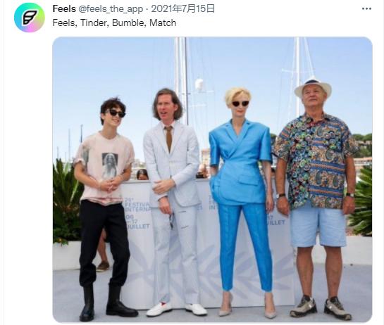 Zenly、Yubo、Fruitz，法国为什么能频向全球输出爆款社交App？