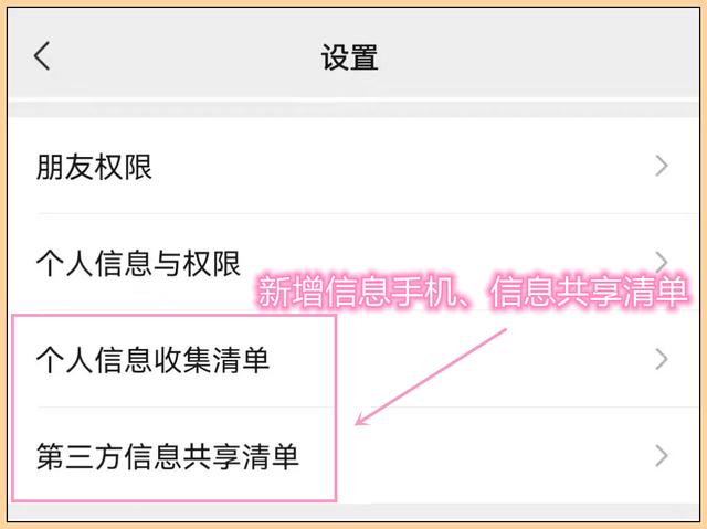 微信文字的繁体字怎么写-微信的繁体字咋写