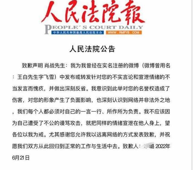 肖战粉丝事件真相（肖战粉丝事件造成了哪些影响）