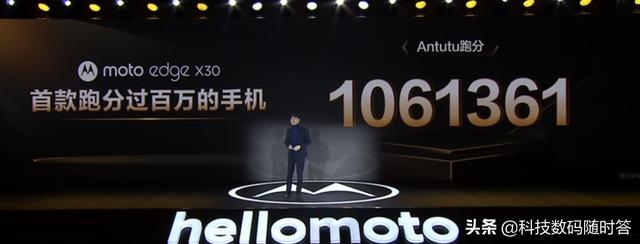 全球首款骁龙8Gen1处理器手机发布，跑分超106万，首发价2999元起